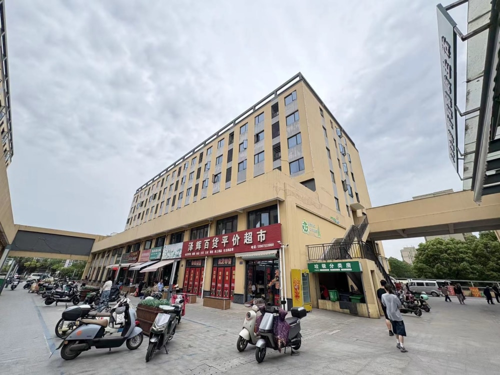 智慧星座店