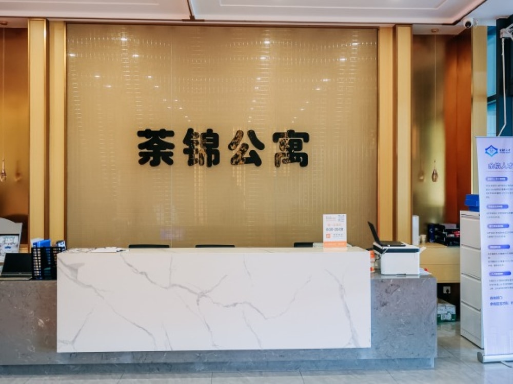 荼锦公寓店