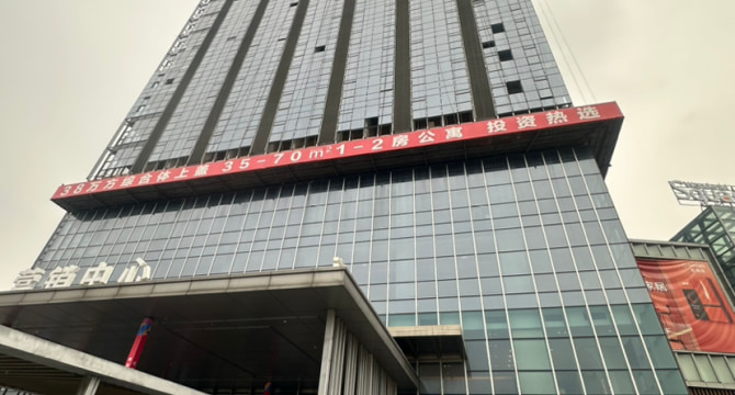 大良悦然广场店