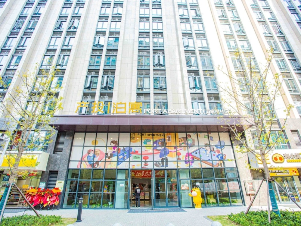 产投/泊寓万家丽路店