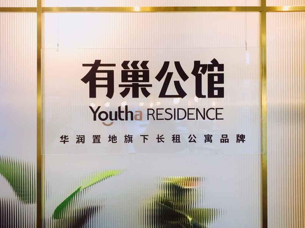 彩虹北路店