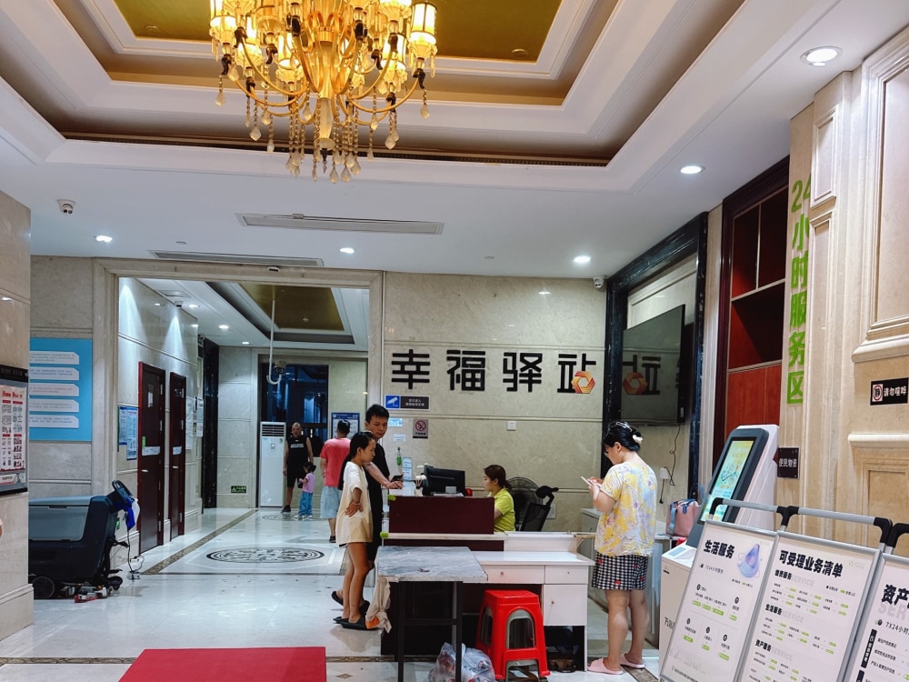 智慧广场店