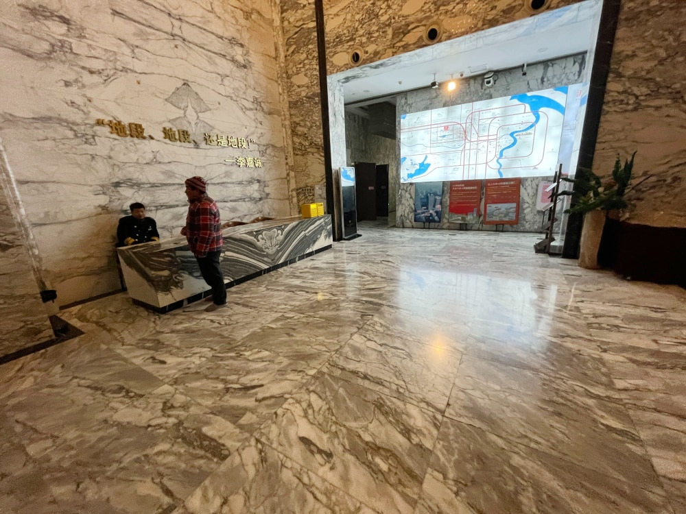 越洋国际店