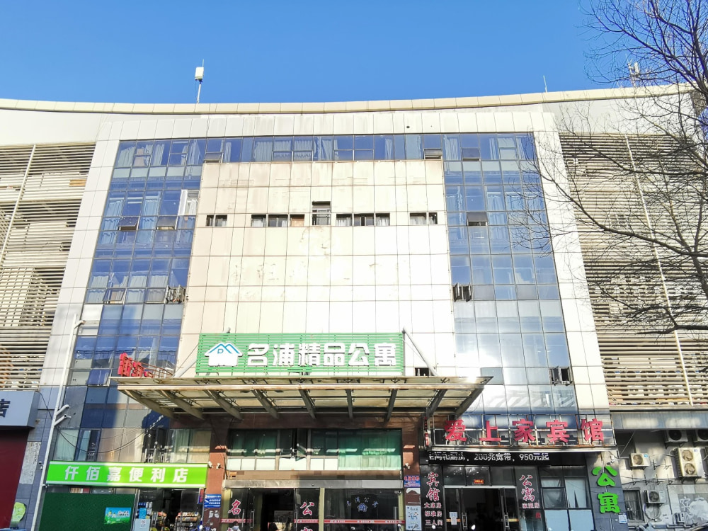 木渎店