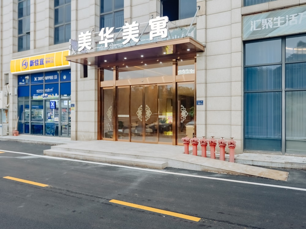 金融中心店