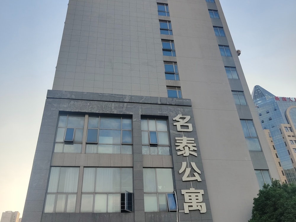 盛泽店