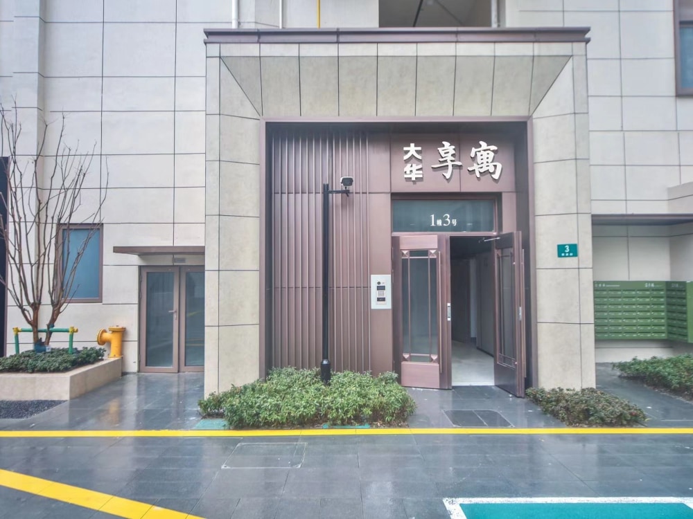 大华享寓·锦绣悦府菊太路店公寓出租_上海大华享寓·锦绣悦府菊太路店独栋公寓房源【上海贝壳租房】
