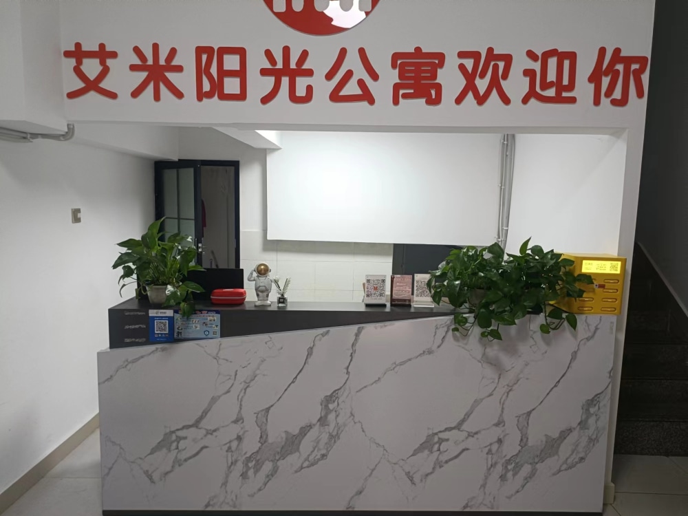 昆明学院店