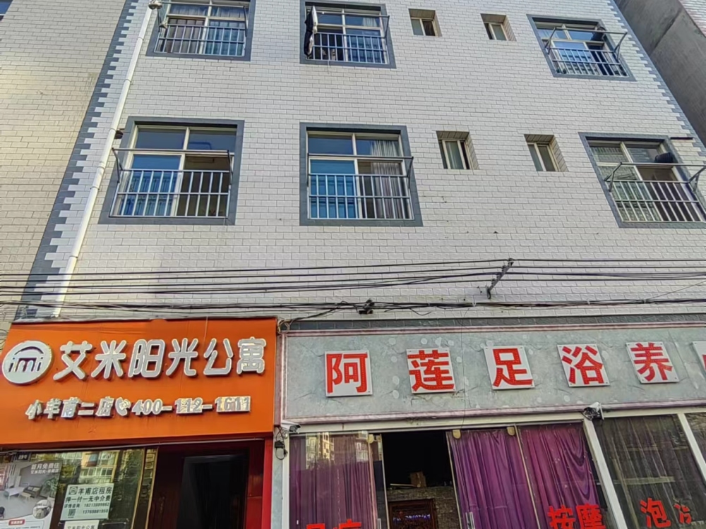 小羊甫二店