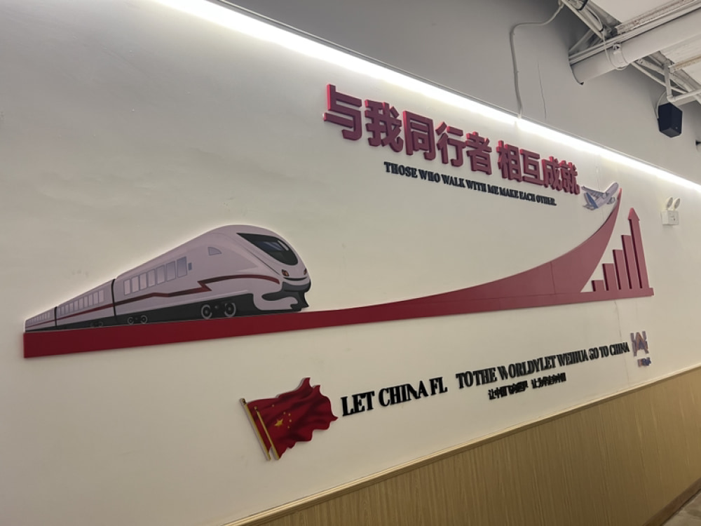 博林金谷