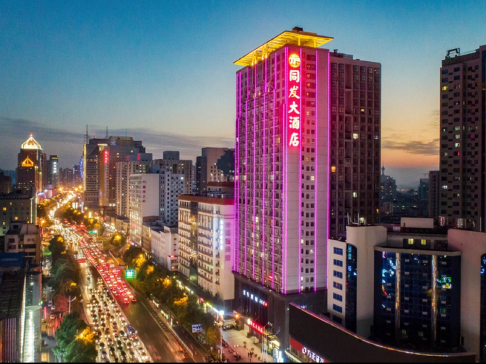 众东国际大厦