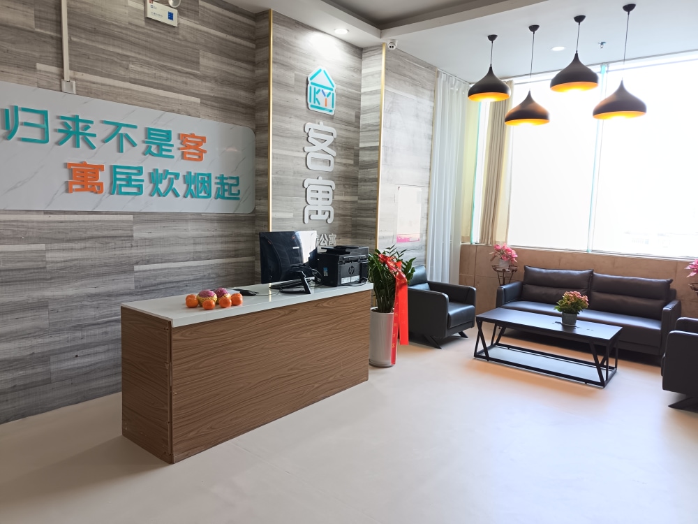 人民公园店