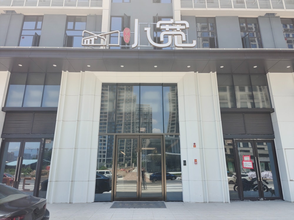 漳州角美店