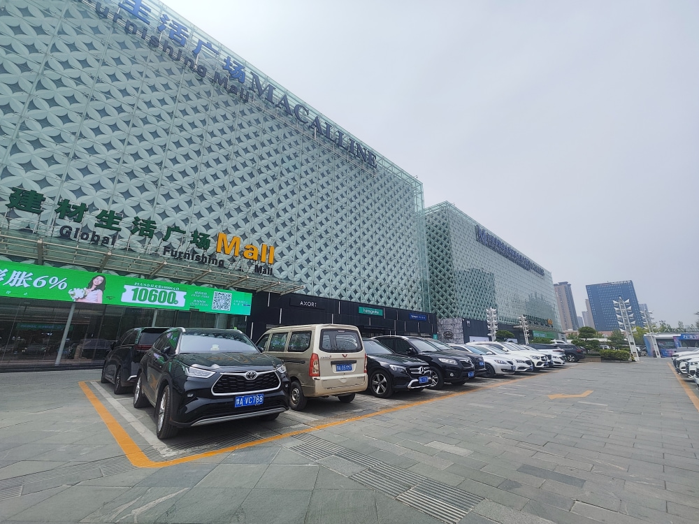 红星蚂蚁店