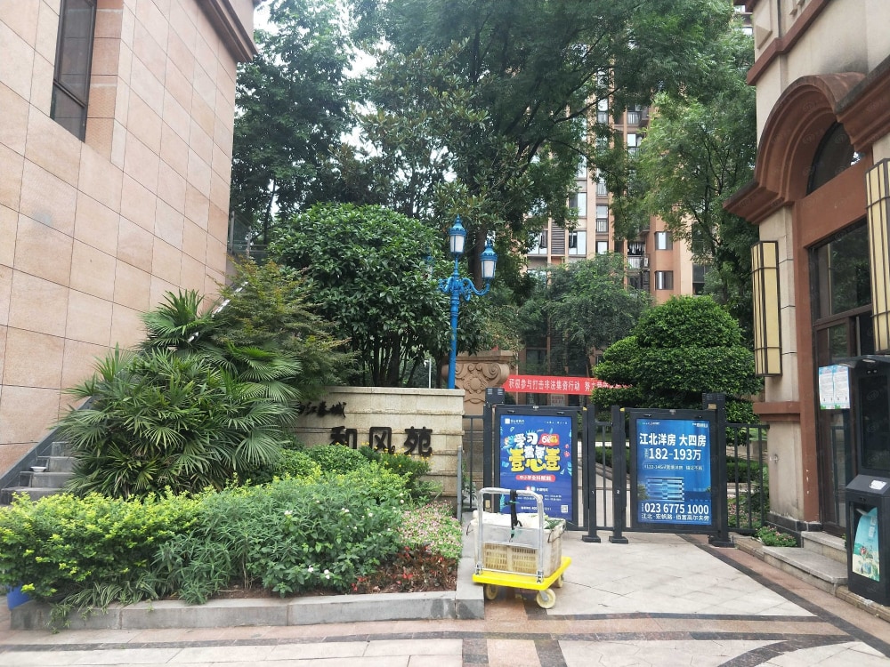 江北石子山商圈体育公园两江春城店
