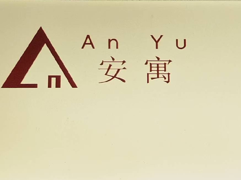 佛祖岭店