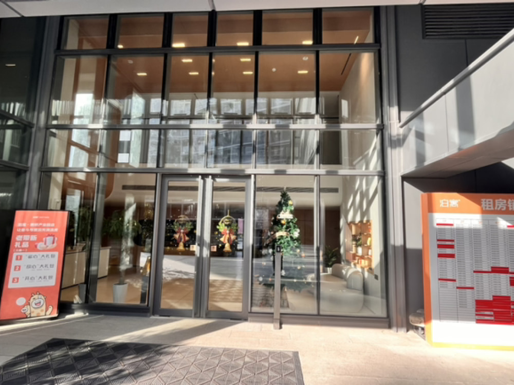 新桥店