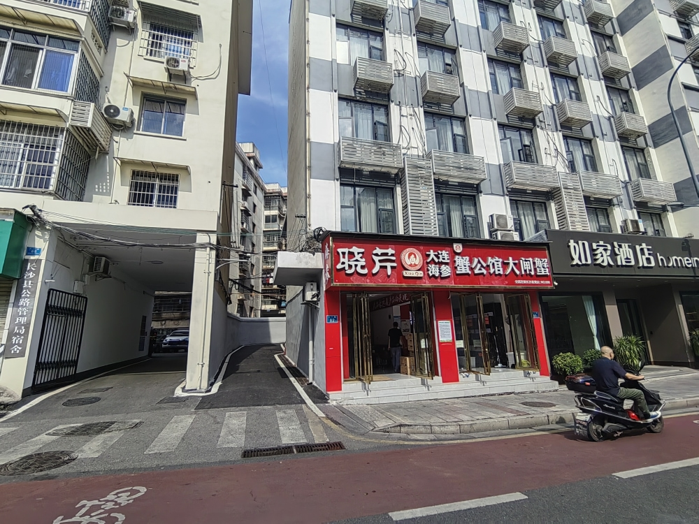 八一路店