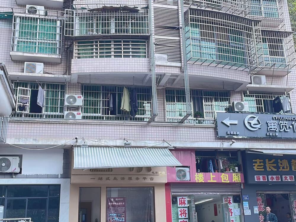 毛家桥店