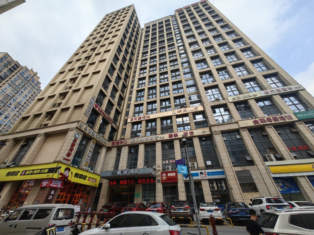 云集大厦店