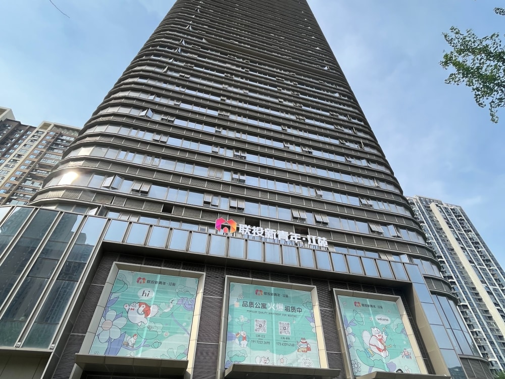 联投新青年江苑店