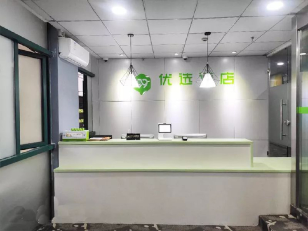 木樨园店