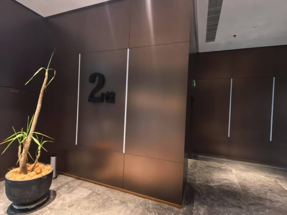 嘉合金座2店