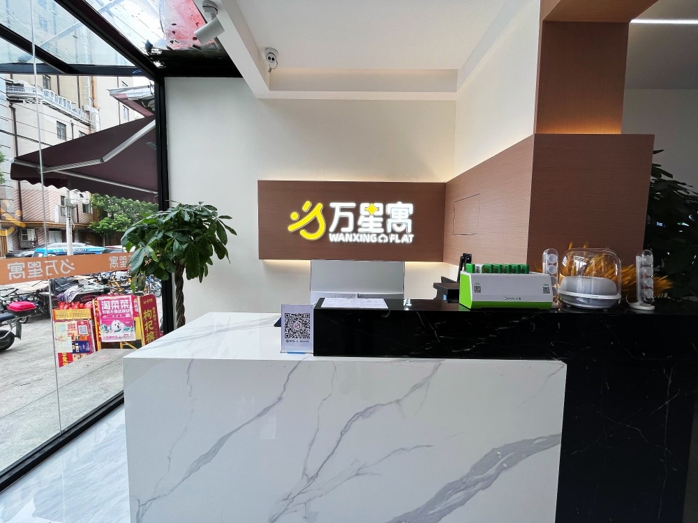 大智路店