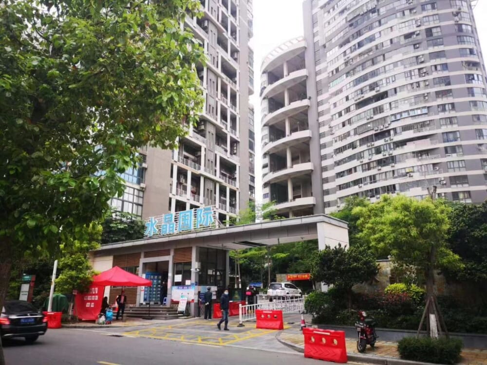 水晶国际店