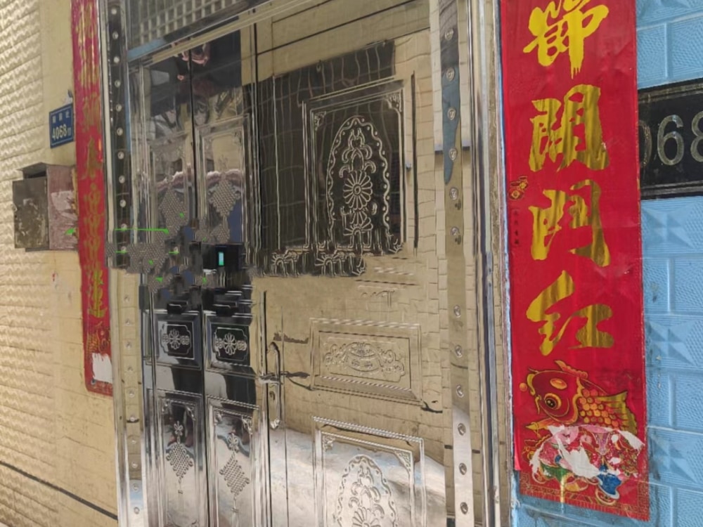 殿前一4068号店