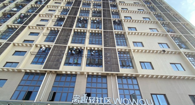 番禺公园汇轻社区