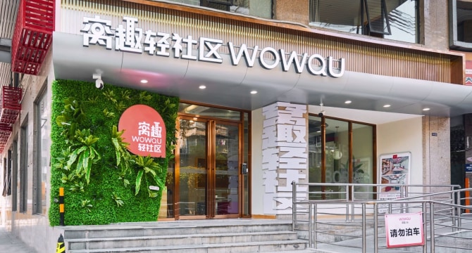 西门口地铁站店