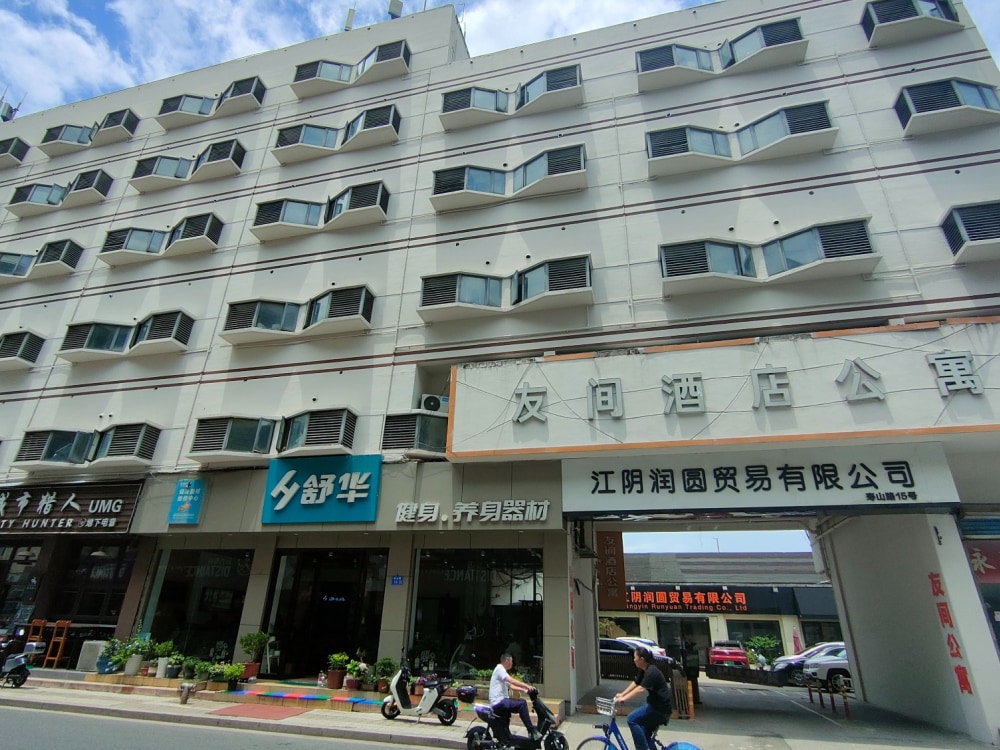 江阴店