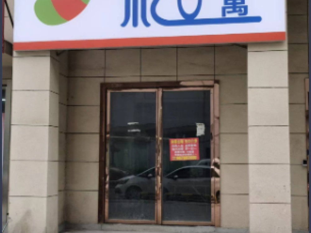 香樟院店