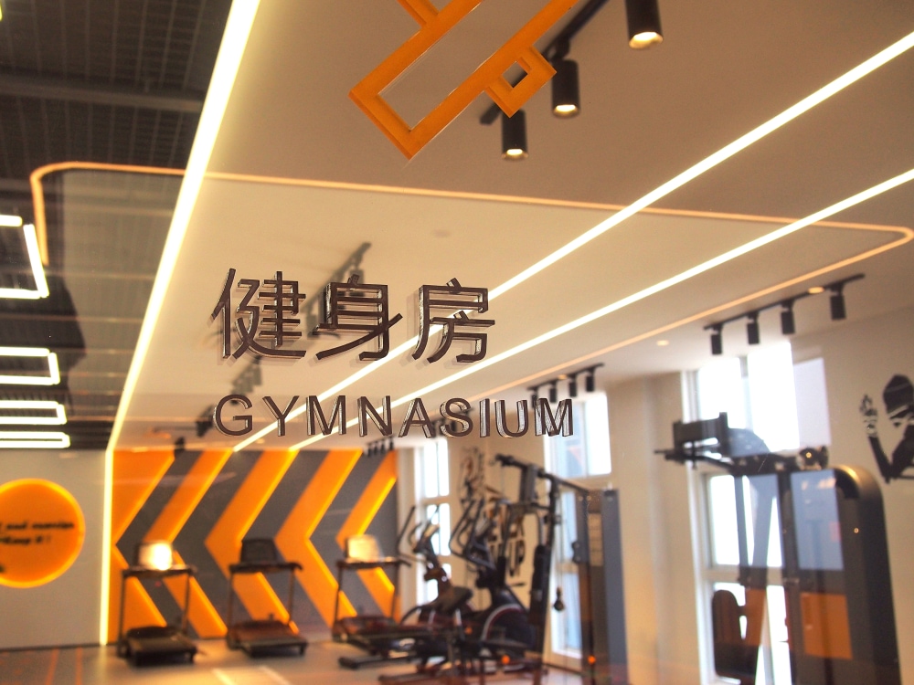 中吴广场店