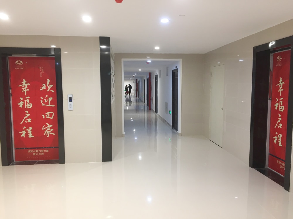 白金大厦店