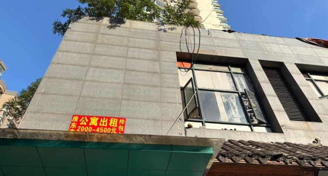 武宁路地铁站店