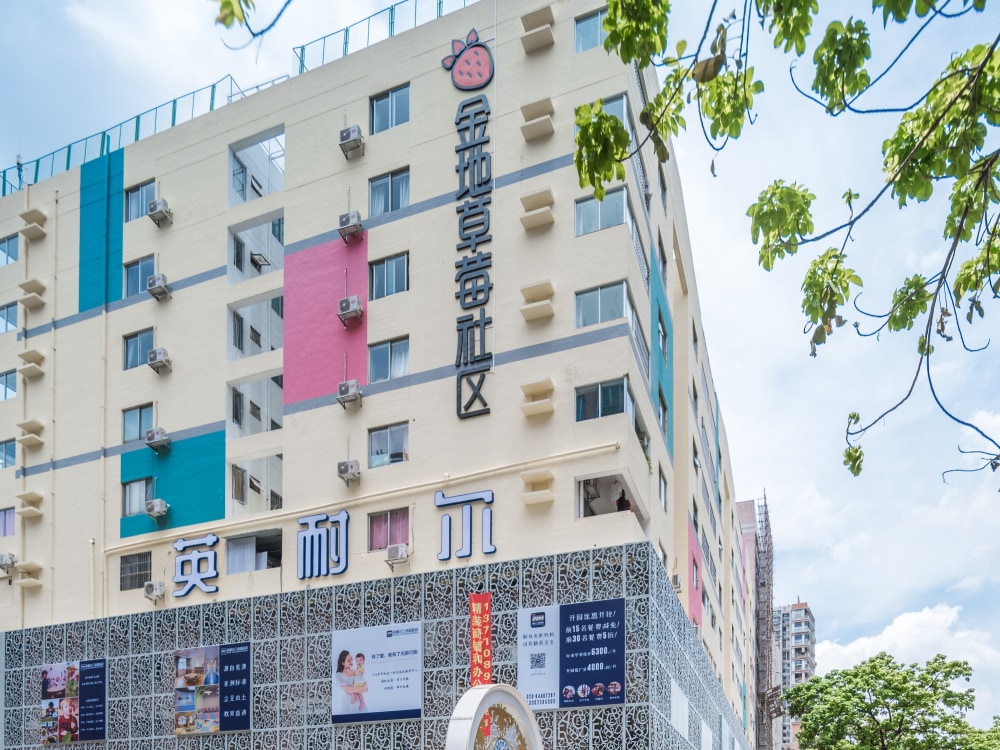 中大店