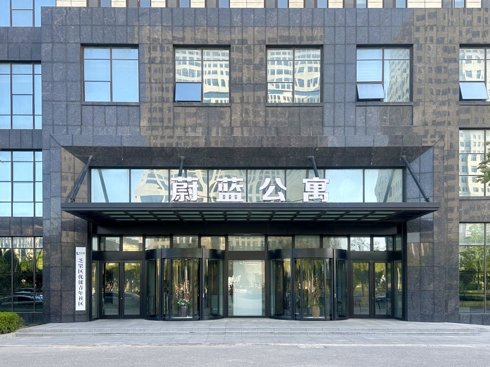 蔚蓝公寓1861