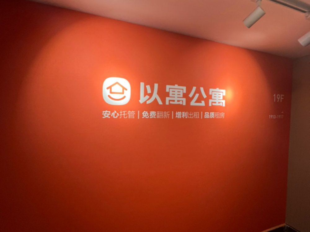 江信国际花园店