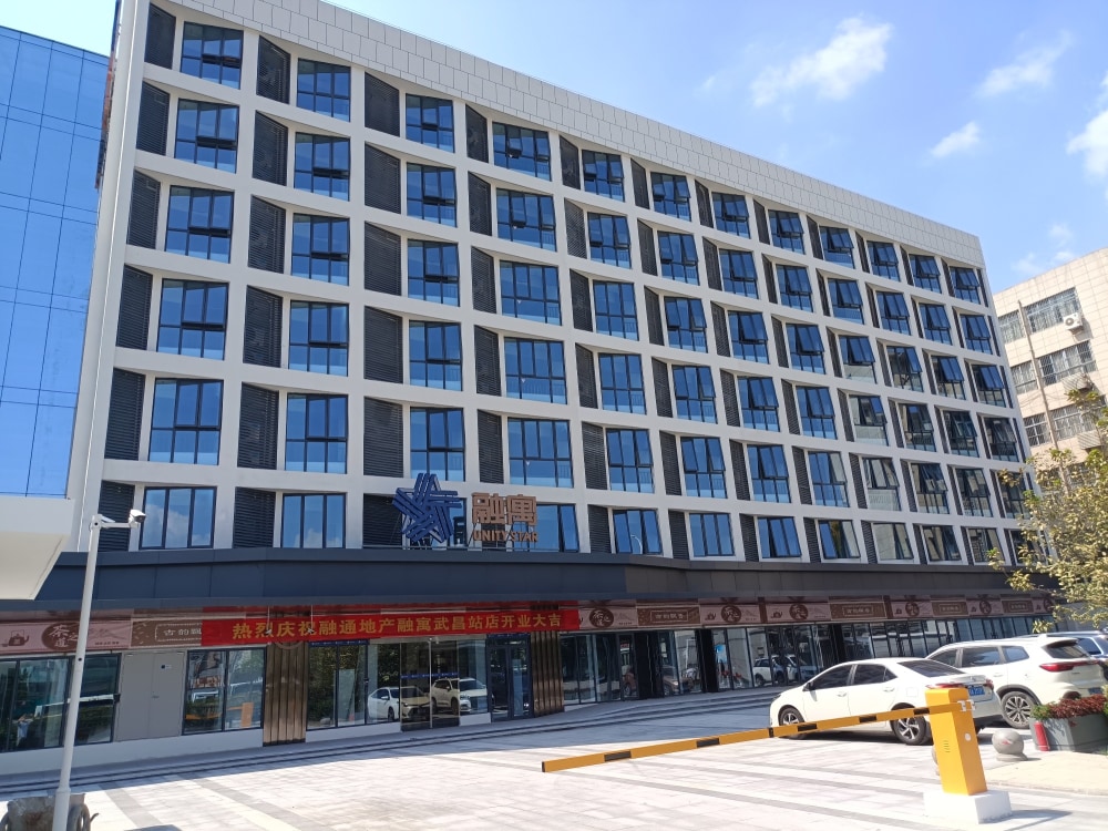 武昌火车站G口店