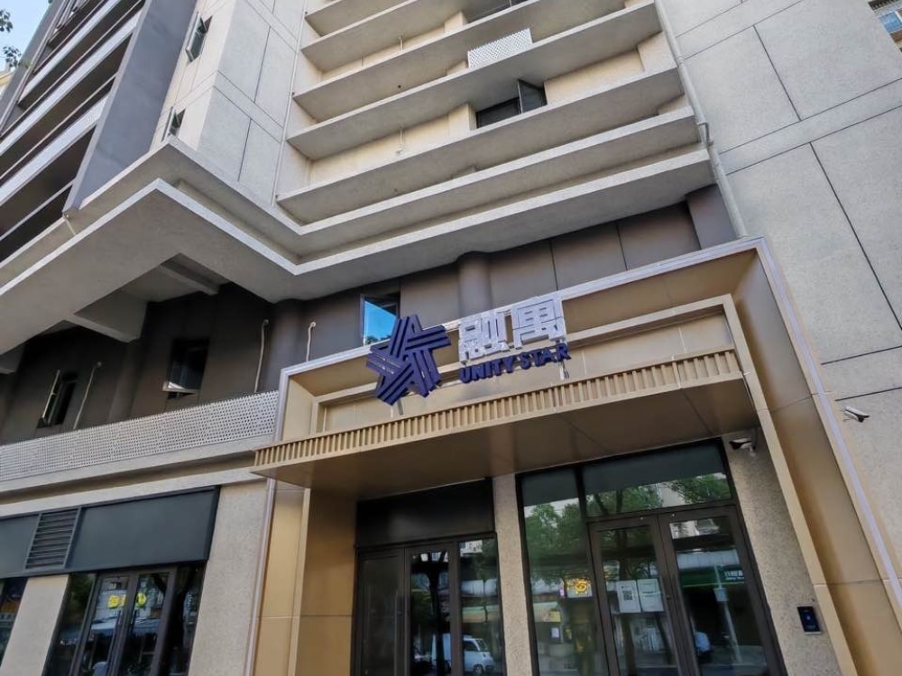 中南路丁字桥店