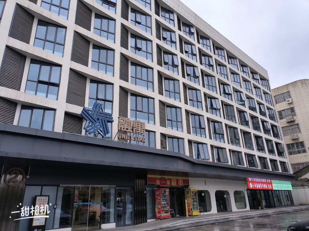 首义店