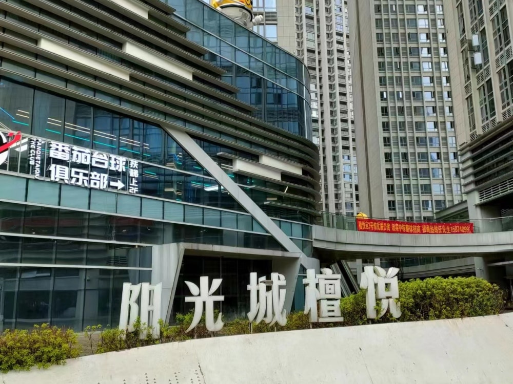 五一广场店