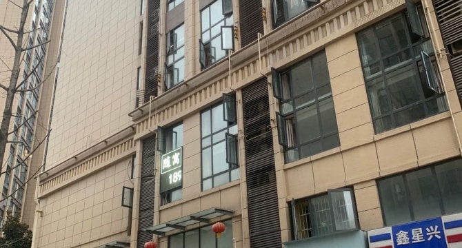 蓝光东方天地店
