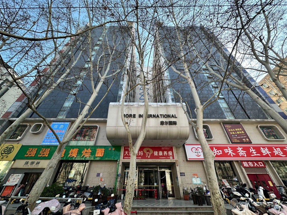 摩尔国际店