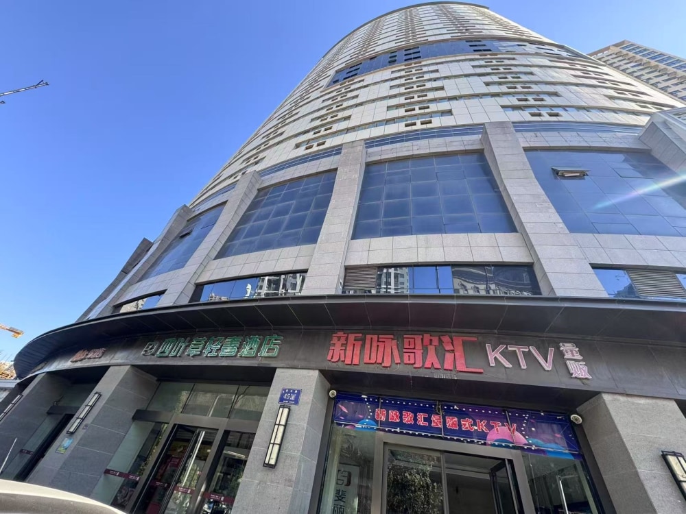 名门国际店