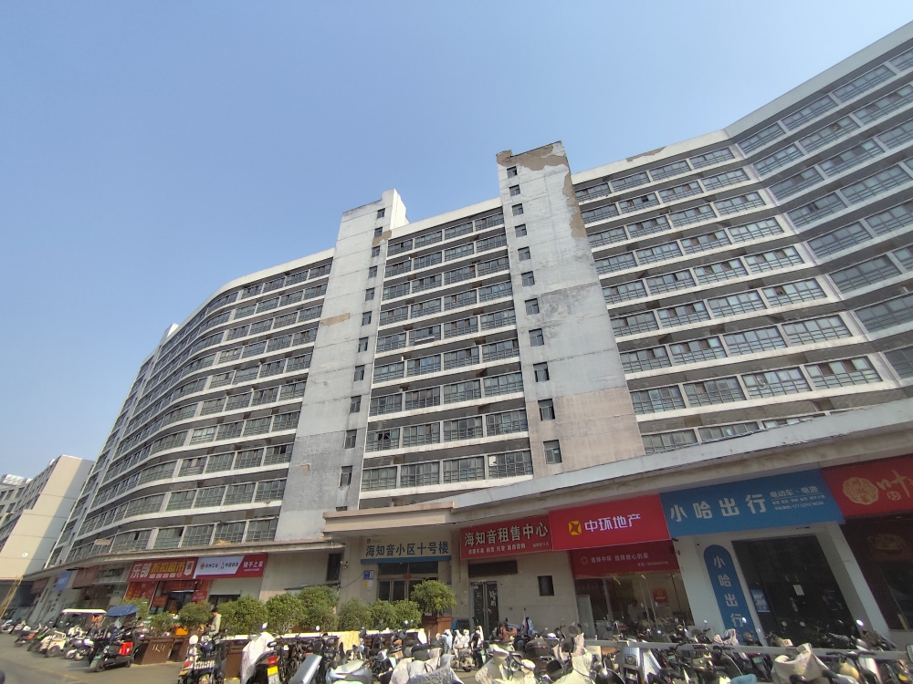 海知音店