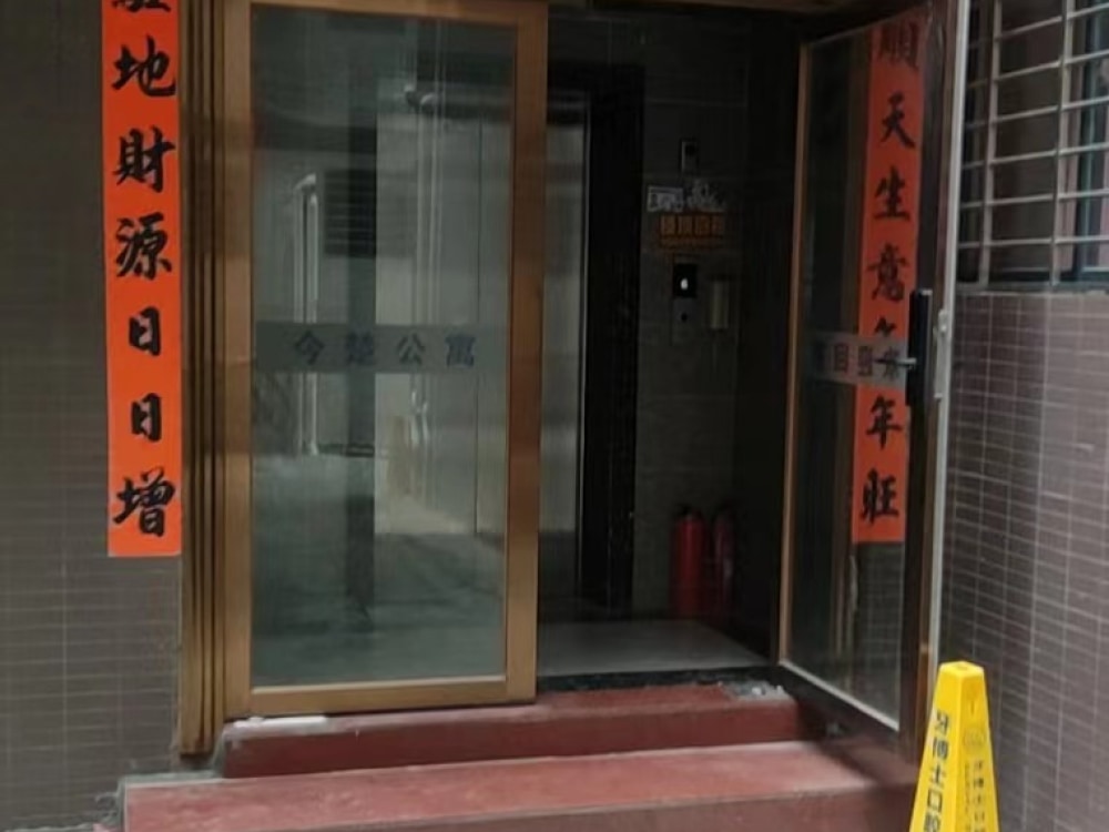 新塘店