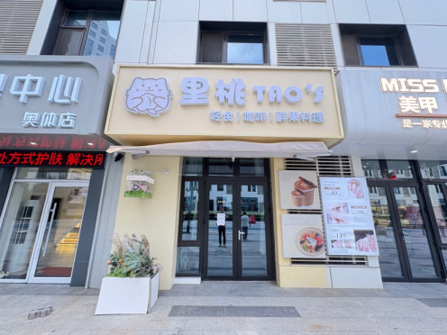 独栋·佑城地产 钻石山店 奥体万达！钻石山 门市 精装带二楼 空中花园 1室1厅